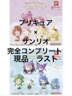 Yes! プリキュア5GoGo!×サンリオキャラクターズ フィギュアコレクション