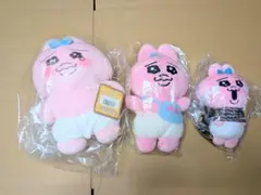 おぱんちゅうさぎ ぬいぐるみ プライズ ３種セット