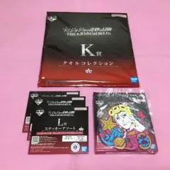 一番くじ ジョジョ セット まとめ売り