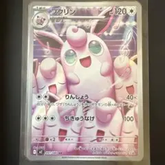 2026年最新】ポケモン ar 100枚の人気アイテム - メルカリ