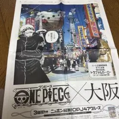 ワンピース 新聞ジャック 47都道府県＋台湾、USA完全コンプリートセット ワンピース 新聞ジャック 47都道府県＋台湾、USA完全コンプリートセット