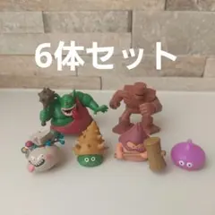ドラクエ　モンスター フィギュア 6体セット