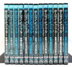 2025年最新】サムライチャンプルー DVDの人気アイテム - メルカリ