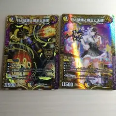 デュエルマスターズ　月と破壊と魔王と天使　にじさんじ