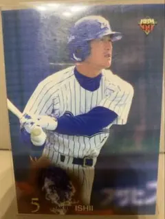 2026年最新】石井琢朗 カードの人気アイテム - メルカリ