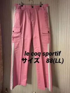 le coq sportif ピンク ゴルフウェア　メンズ　カーゴパンツ