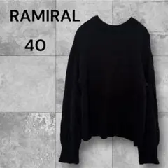 RAMIRAL ブラック クルーネックニット 40 L 黒ニット　シンプルニット