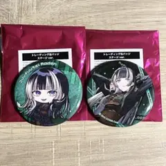 2025年最新】リグロス スイパラの人気アイテム - メルカリ