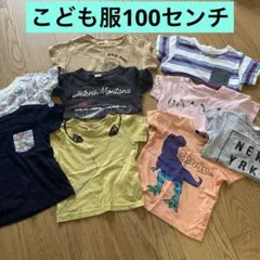 2026年最新】子供服 まとめ売り 男の子の人気アイテム - メルカリ