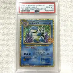 Item thumbnail for item ec1bee3b-ff6a-416e-bb14-e2e8b77566d7