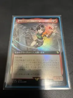 エリカのおもてなし TAG BOLT-FA GEM MT 10 - メルカリ