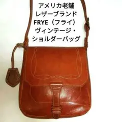 【超希少】70s 飴色 肉厚 レザー ショルダーバッグ ハンドクラフト 当時物 超希少】70s 飴色 肉厚 レザー ショルダーバッグ ハンドクラフト 当時