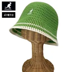 KANGOL　クロシェハット　コットン素材　グリーン