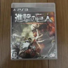 PS3 進撃の巨人　attack on titan