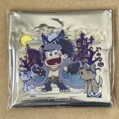 おそ松さん　カラ松　パズ松さん　アクリルスタンド　ハロウィン