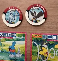 ポケモン コインとカードセット