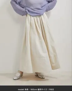 フレアスカート クリーム色 FREEサイズ