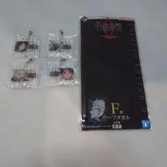 一番くじ呪術廻戦0-1224-ハーフタオル、アクリルチャーム　乙骨憂太、折本里香