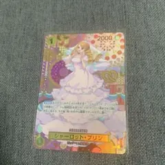 2026年最新】プリン パラレル 4枚の人気アイテム - メルカリ