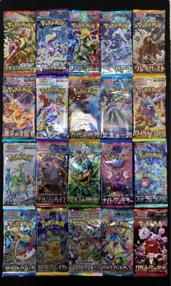 早い者勝ち　ポケカ　未開封パック　絶版　バラエティセット　コレクション品