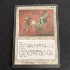 2026年最新】パララクスの波の人気アイテム - メルカリ