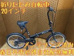 2026年最新】折り畳み自転車 愛知の人気アイテム - メルカリ