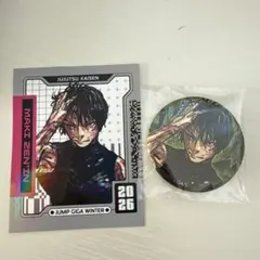 呪術廻戦 ジャンプGIGA Winter 缶バッジ ホロステッカー 真希セット