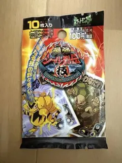 コロコロコミック6月号付録 デュエマ25周年記念アニバーサリープロモ
