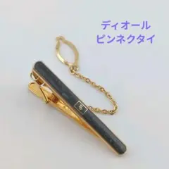 ✨Dior ディオール ネクタイピン ゴールド系チェーン付き✨