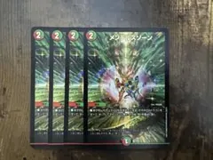 2026年最新】龍覇爆炎の人気アイテム - メルカリ