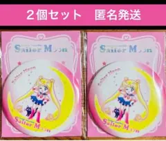 セーラームーン オリジナル 缶ミラー 2個セット 明治 セブン限定