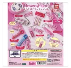 Mezzo Piano ふでばこコレクション シャー芯ケース ブルー