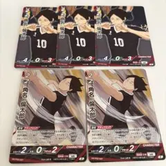 ハイキュー バボカ 最強の挑戦者 角名倫太郎 S R