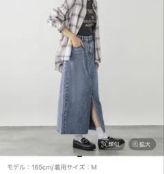 [GLOBALWORK]GOODデニムラインスカート Mスリット ロング ブルーのサムネイル