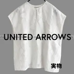 【ユナイテッドアローズ】UBCSカットジャカードスリットネックブラウス　ホワイトのサムネイル