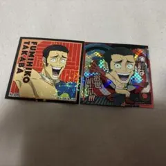 呪術廻戦 高羽史彦 シール 2枚セット