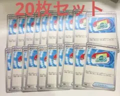 ポケモンカード ポケパッド 20枚セット スタートデッキ100 コロちゃお
