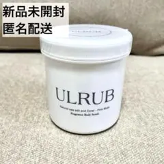 【新品未開封】ULRUB ウルラブ ボディスクラブ 460g ピンクムスクの香りのサムネイル