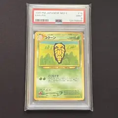 かいと✨様 リクエスト 5点 まとめ商品