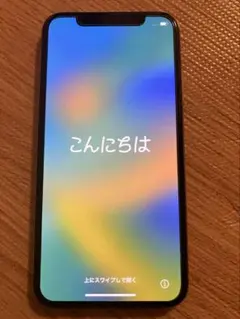 iPhone X シルバー 256GB SIMフリー