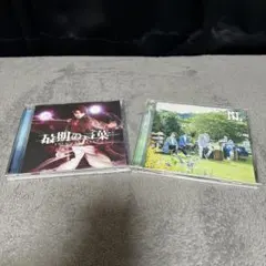 花村想太 最期の言葉 Natural Lag CD