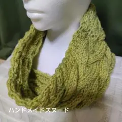 ハンドメイドスヌード