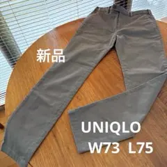 UNIQLO チノパン ウエスト73cmのサムネイル