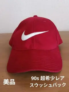 2026年最新】nike キャップ ヴィンテージの人気アイテム - メルカリ