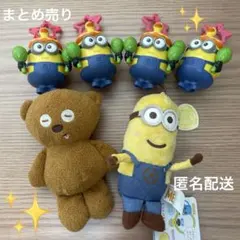 ハッピーセットミニオン4体　ミニオンのぬいぐるみ　ティムぬいぐるみまとめ売り