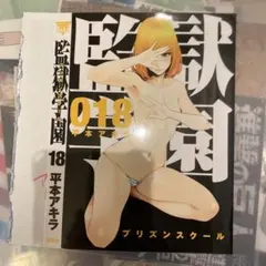 Item thumbnail for item f3759091-a8f7-47ea-9de2-8ff170f3f4f0