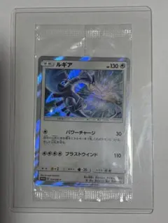ルギア：プロモ未開封 パワーチャージ 237/SM-P - メルカリ