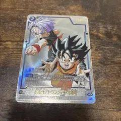 ドラゴンボール フュージョンワールド 北の界王 SB02-002 プロモ 北の界王(パラレル/赤背景/漫画絵)【C☆】{SB02-002} - カードラッシュ