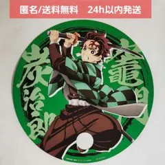 【新品未使用】劇場版 鬼滅の刃　無限城編　コラボ　うちわ　竈門 炭治郎