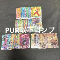 ドラゴンボール スーパーダイバーズ SDV8弾 PUR以下 70種 コンプセット